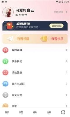 吃瓜娱乐新闻模板视频,XX明星恋情曝光，幕后真相竟如此惊人！